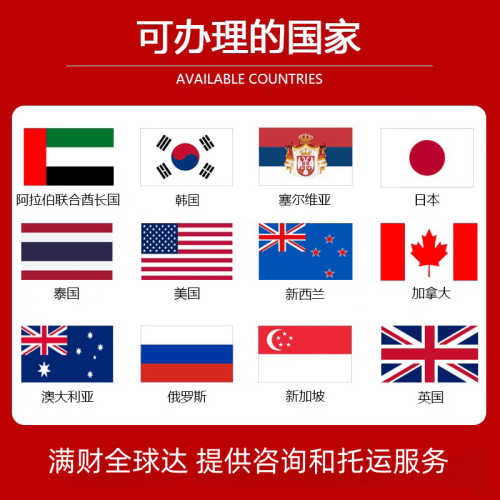 徐汇区国际宠物托运到澳大利亚宠物入境最新规